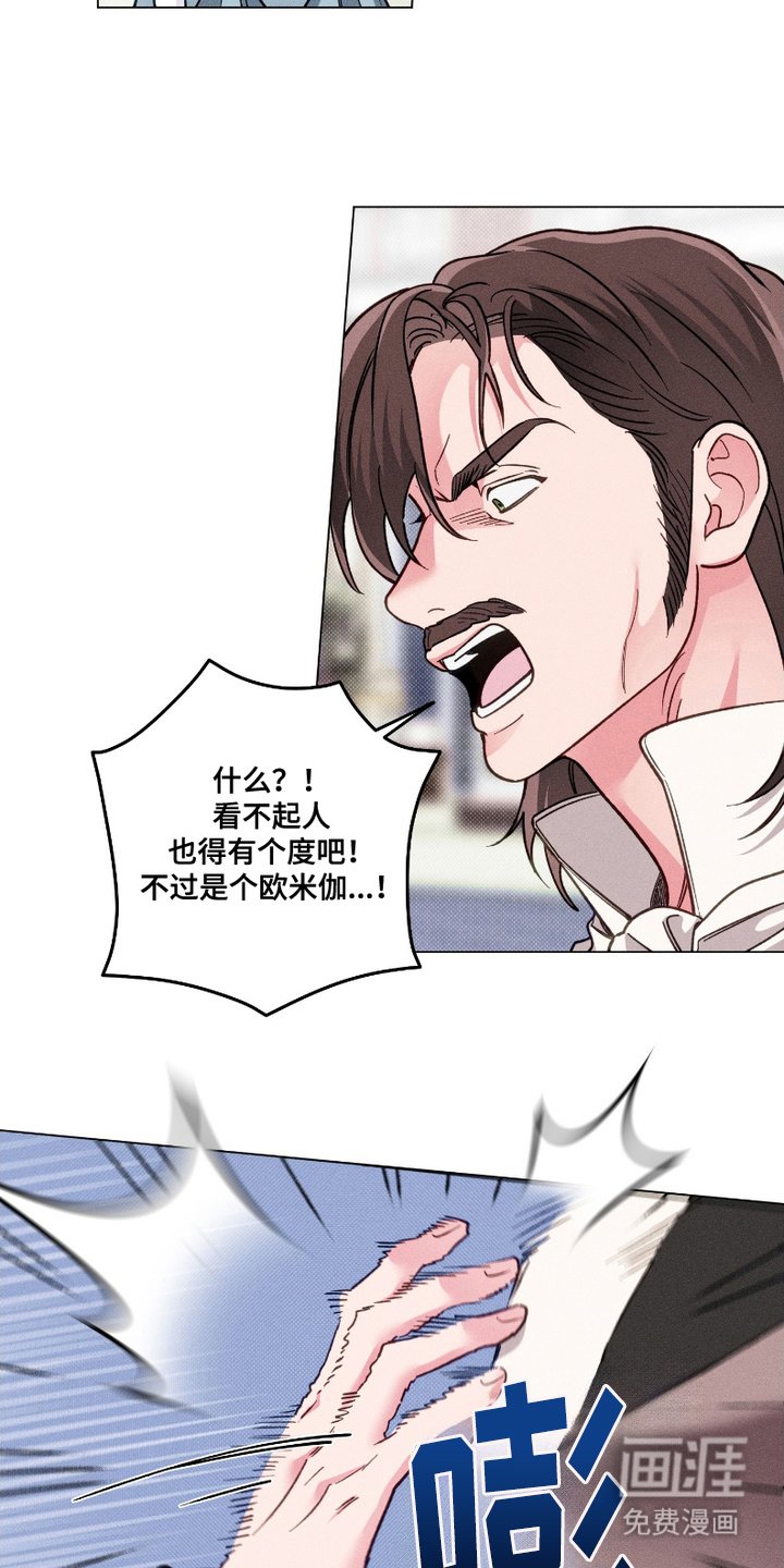 第11章：宴会