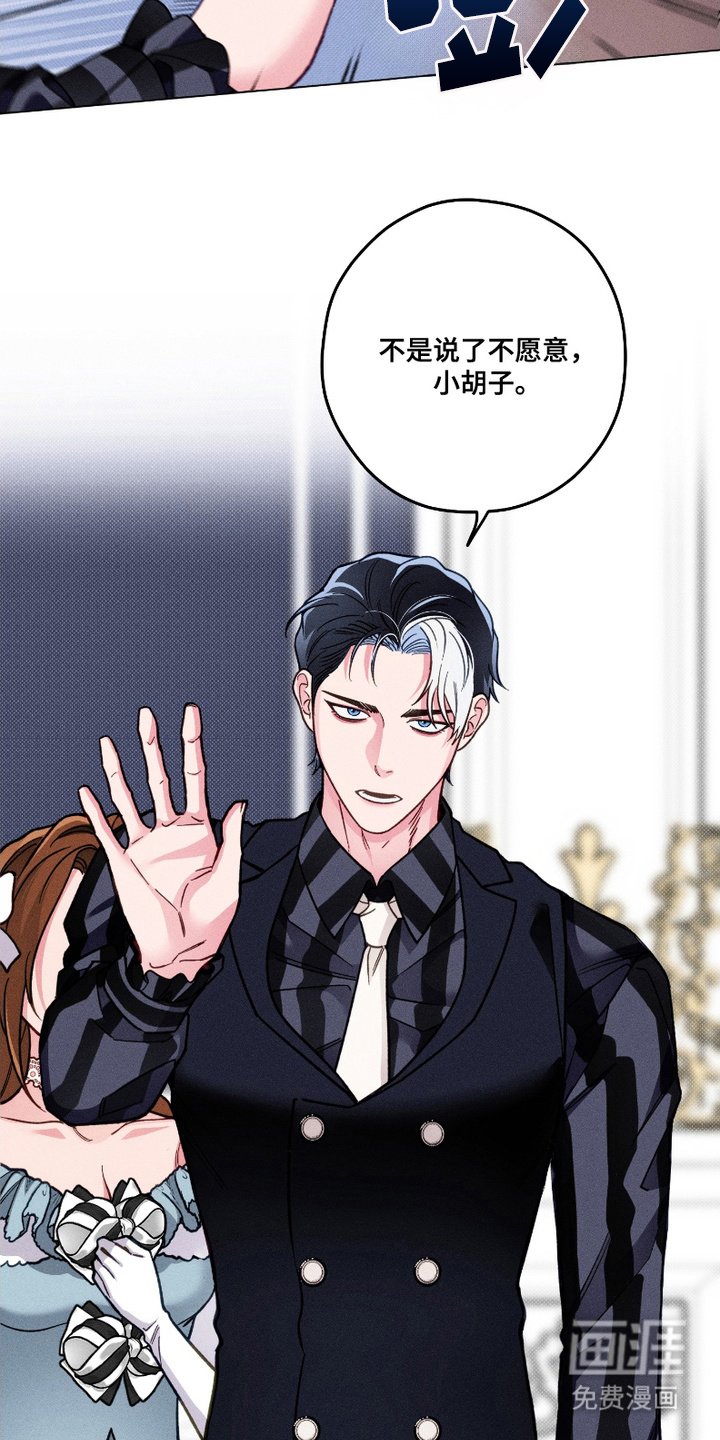 第11章：宴会