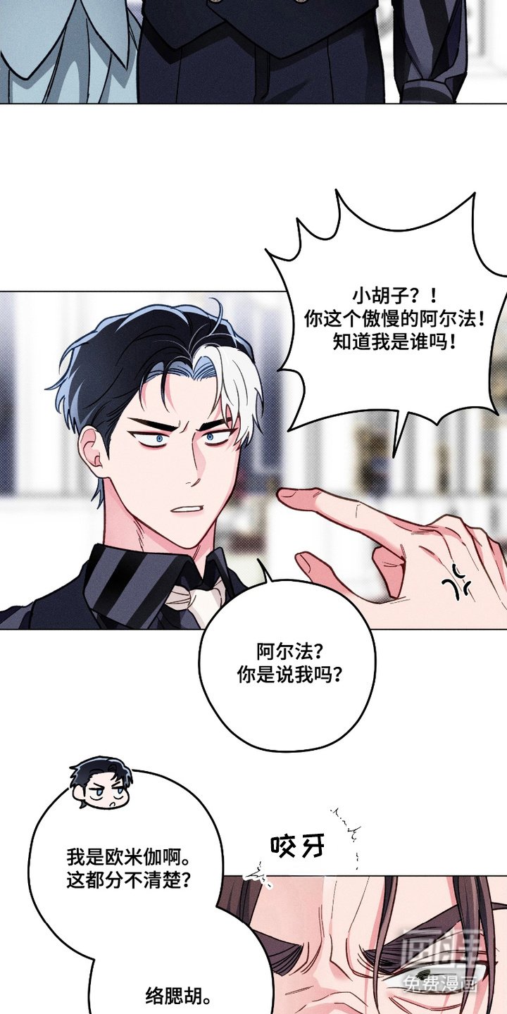 第11章：宴会