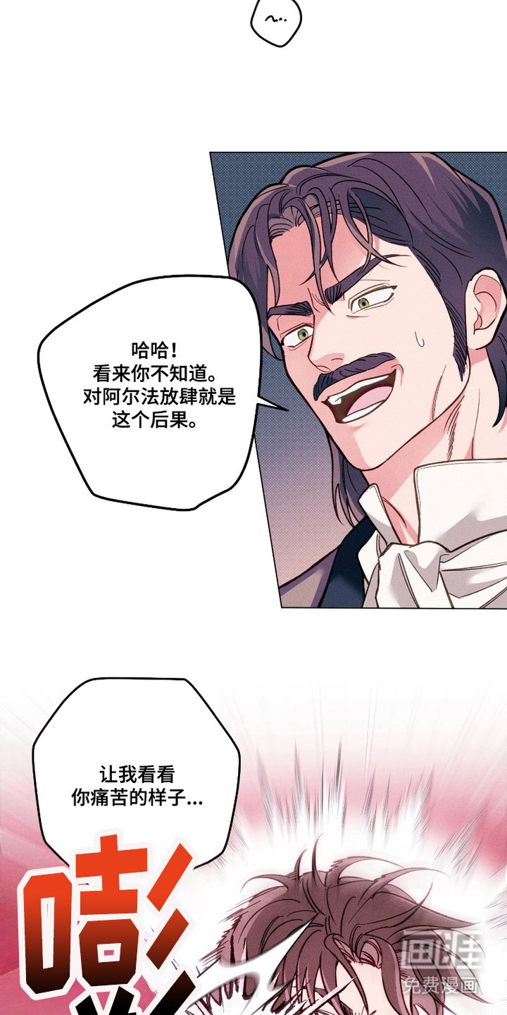 第12章：气味