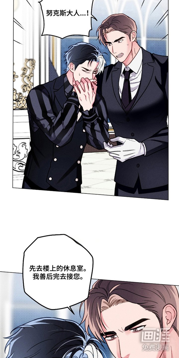 第12章：气味