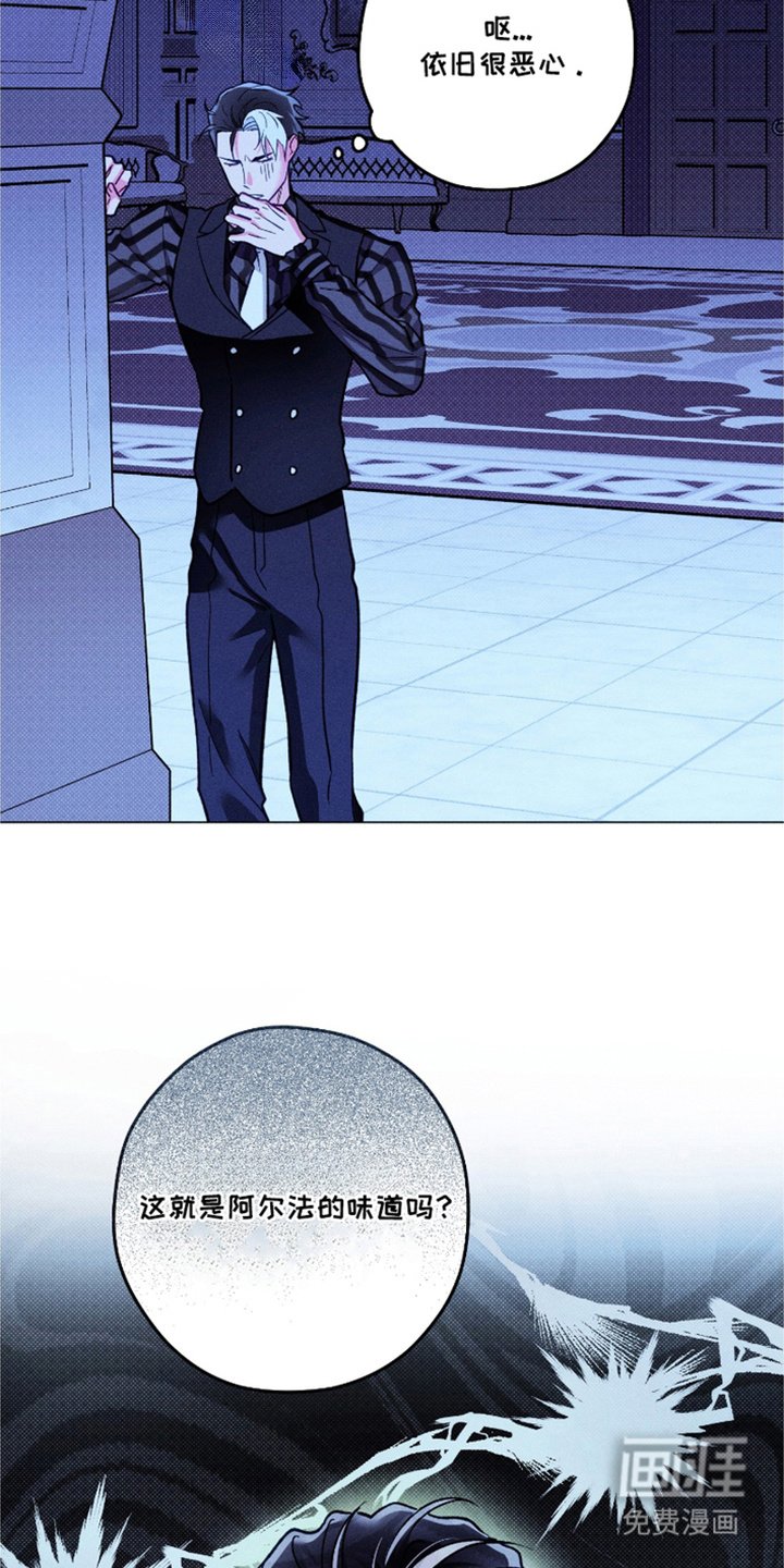 第12章：气味