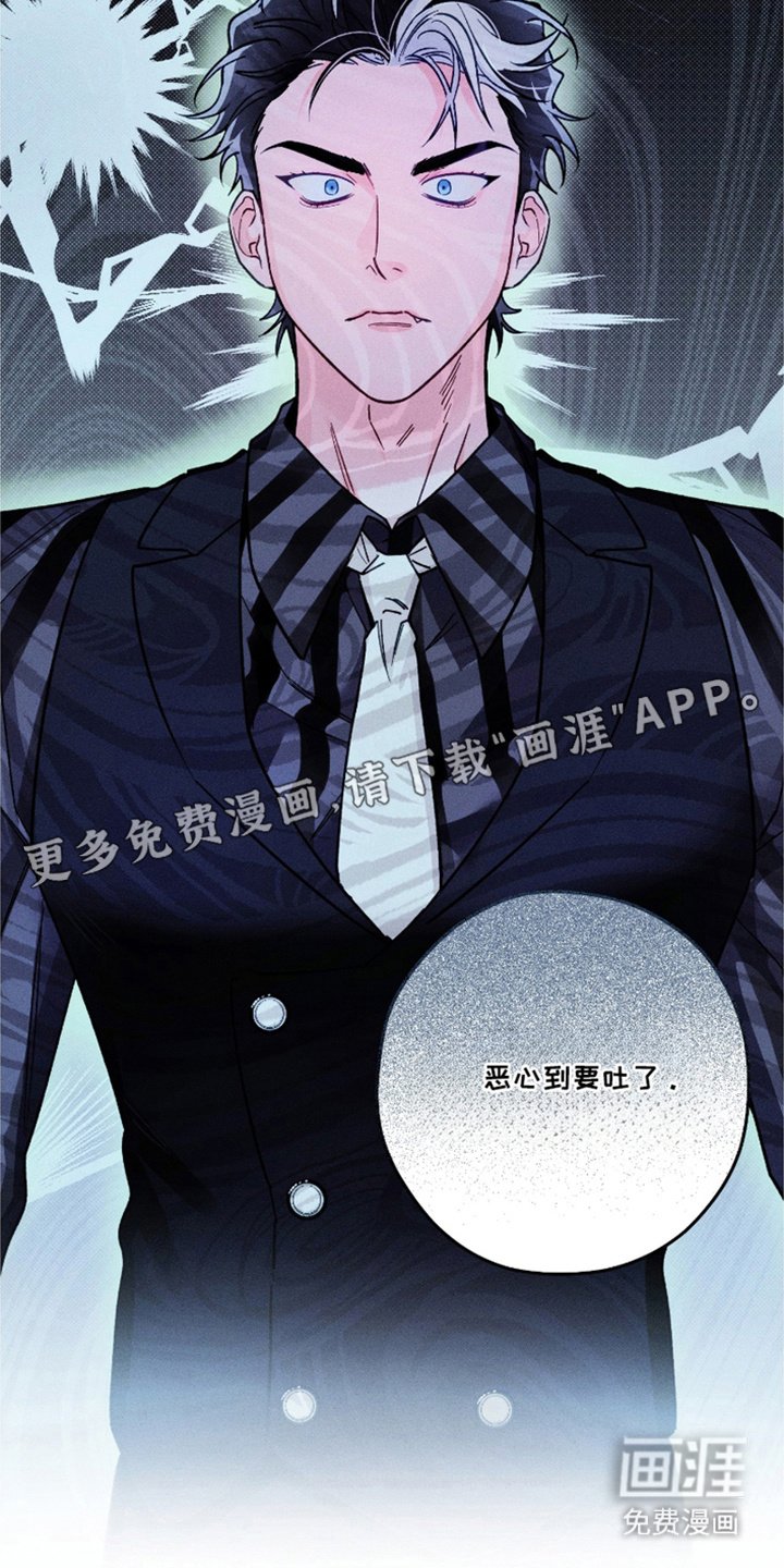 第12章：气味
