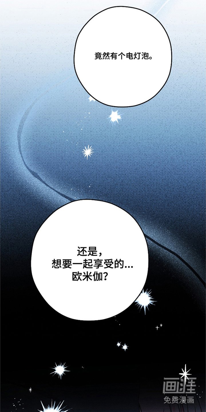 第12章：气味