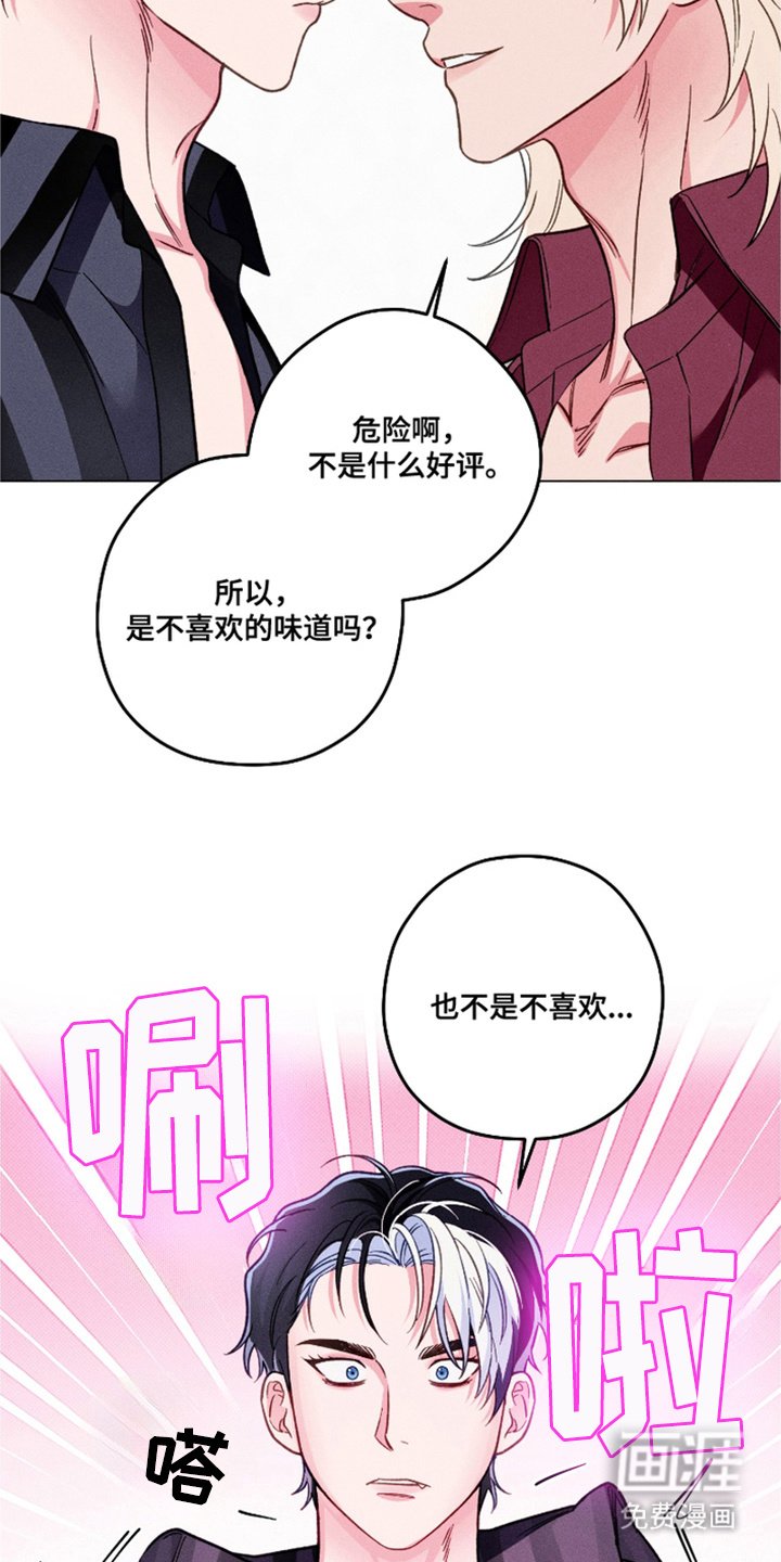 第13章： 极优阿尔法