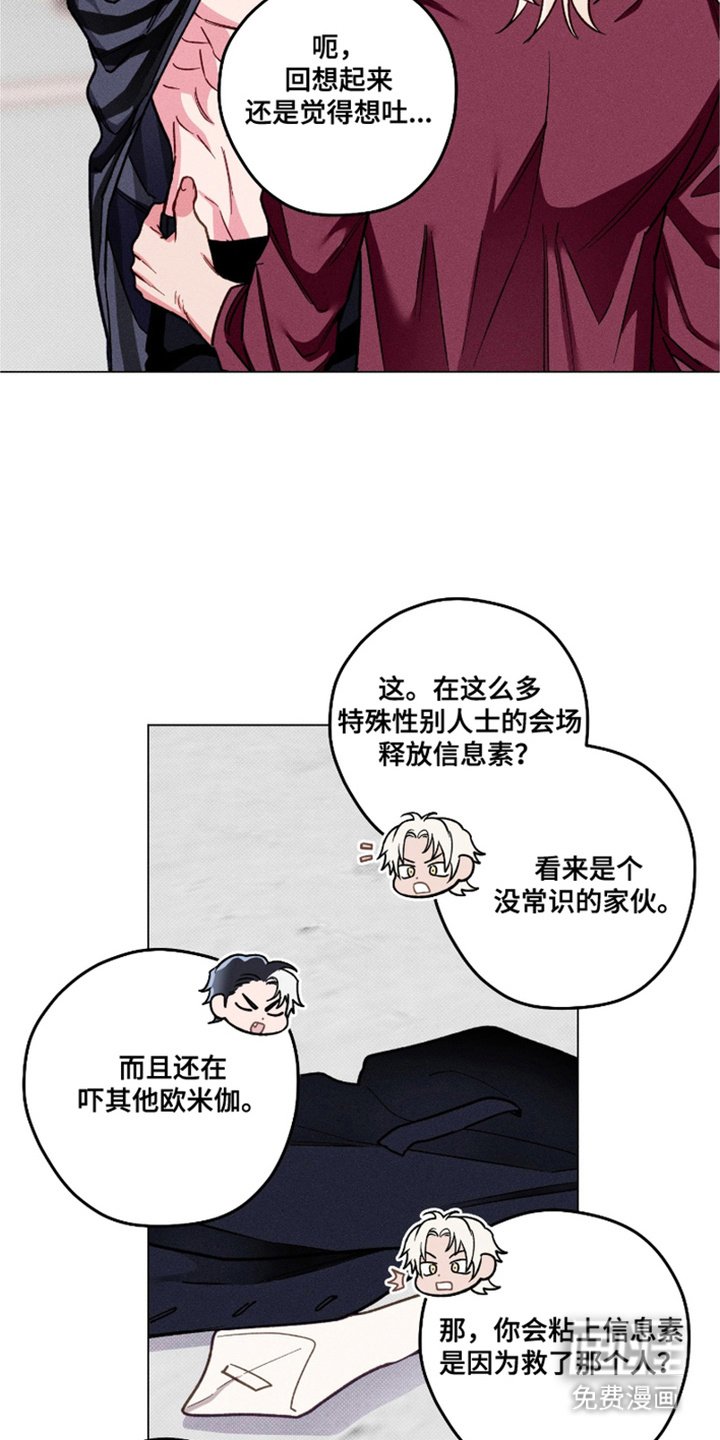第14章：忽悠