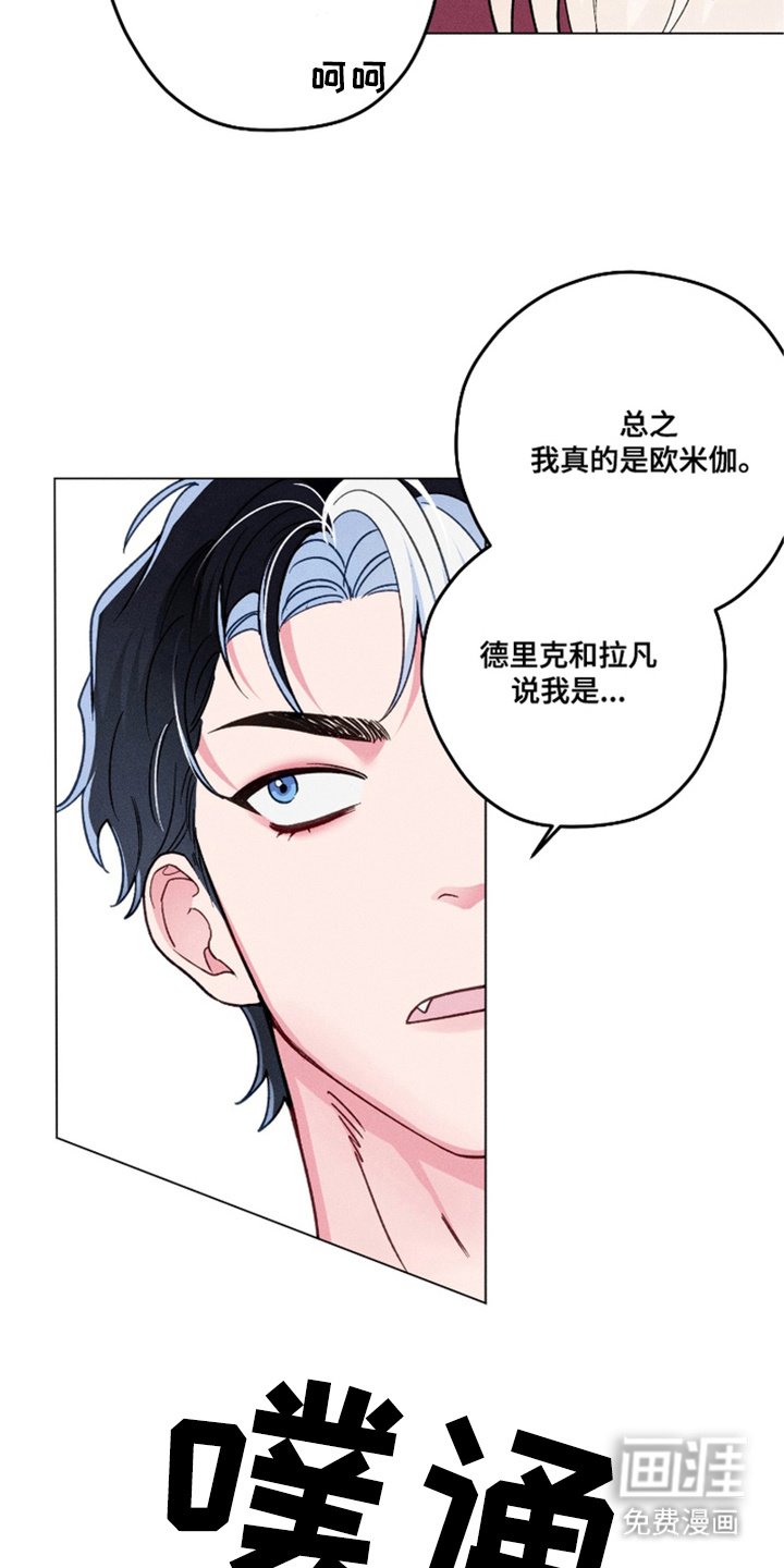 第14章：忽悠