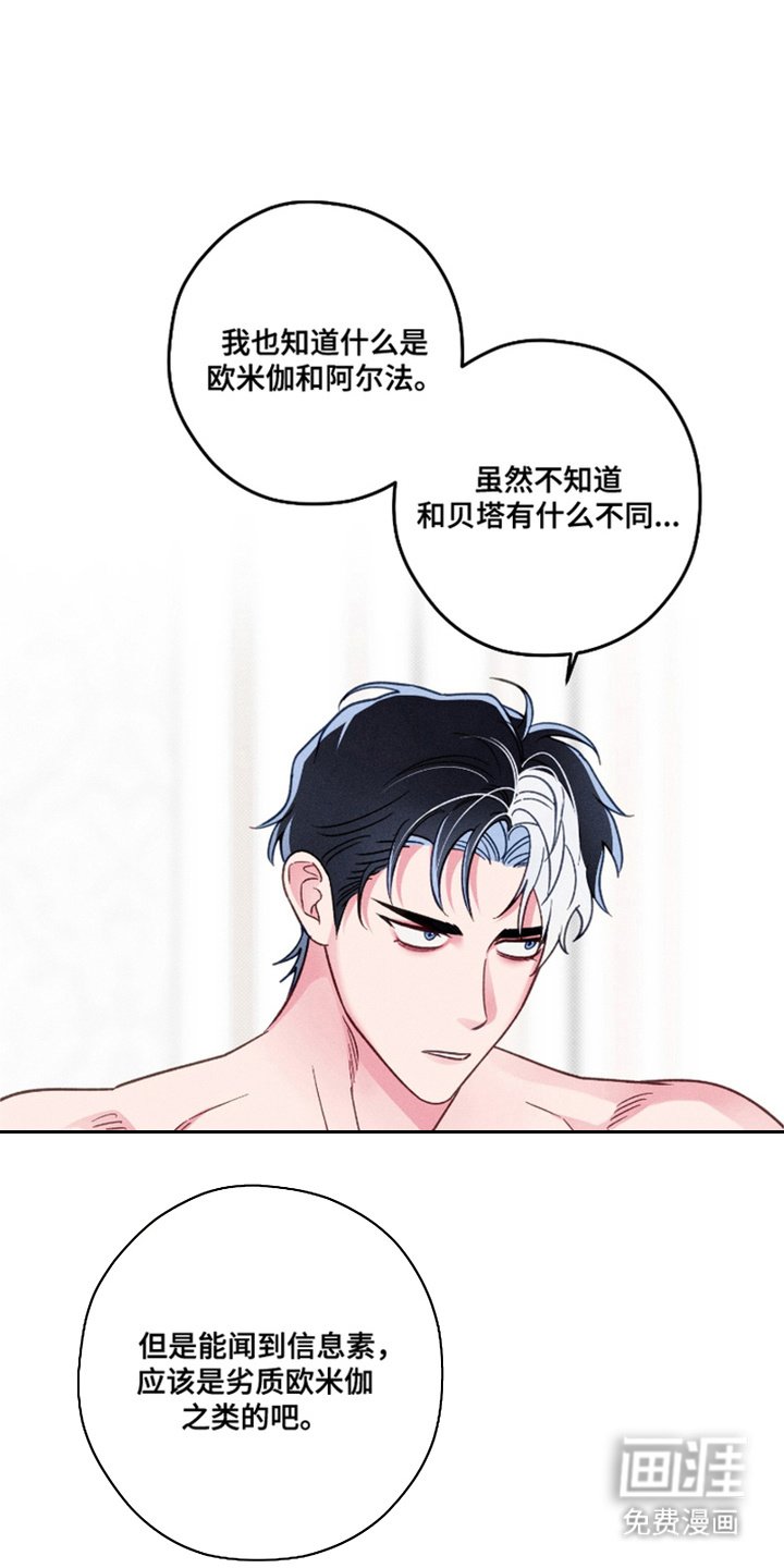 第14章：忽悠