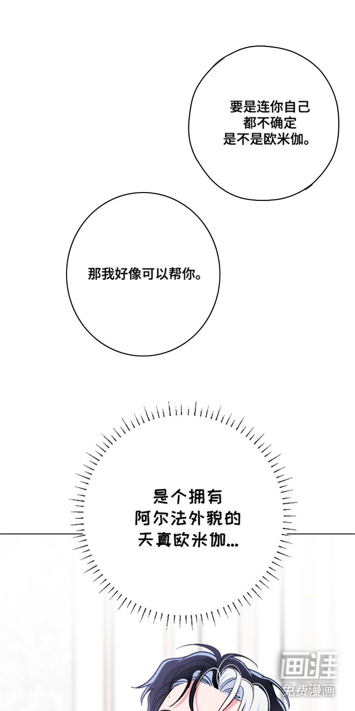 第14章：忽悠