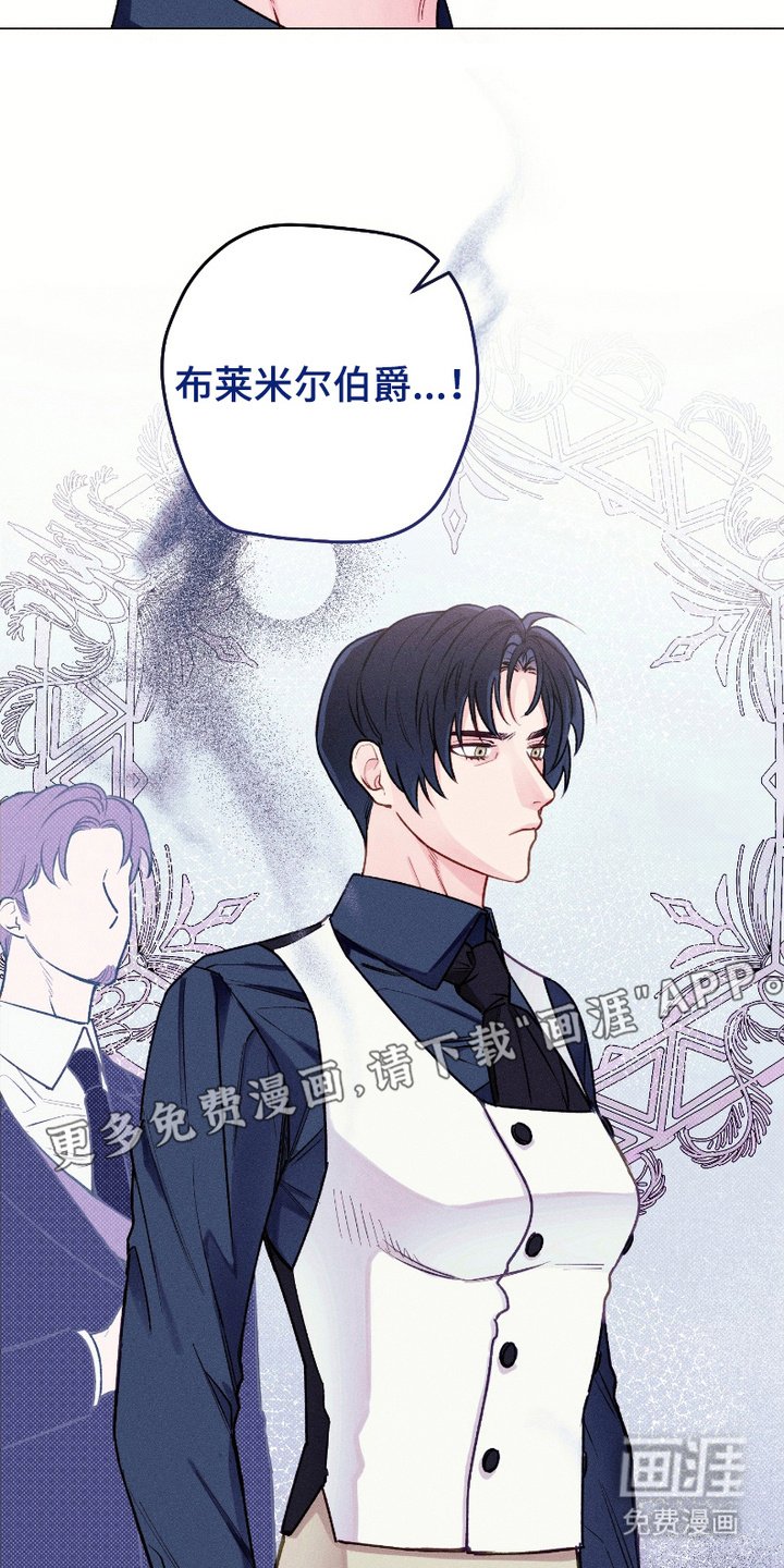 第2章：变了个人
