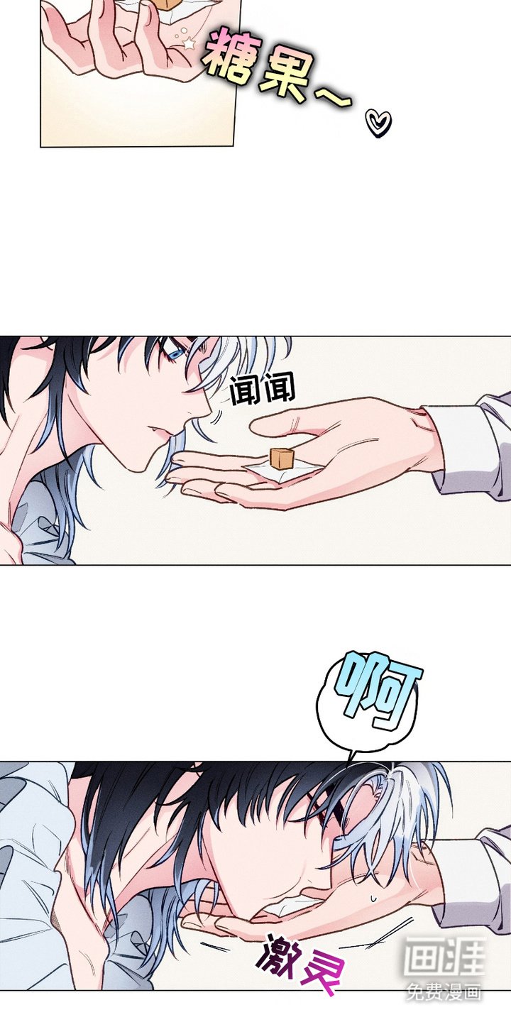 第2章：变了个人