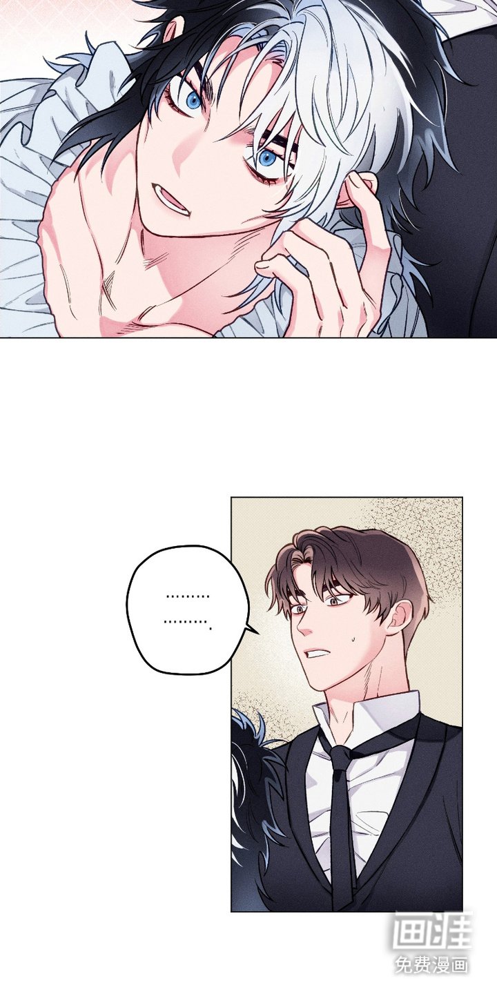 第2章：变了个人
