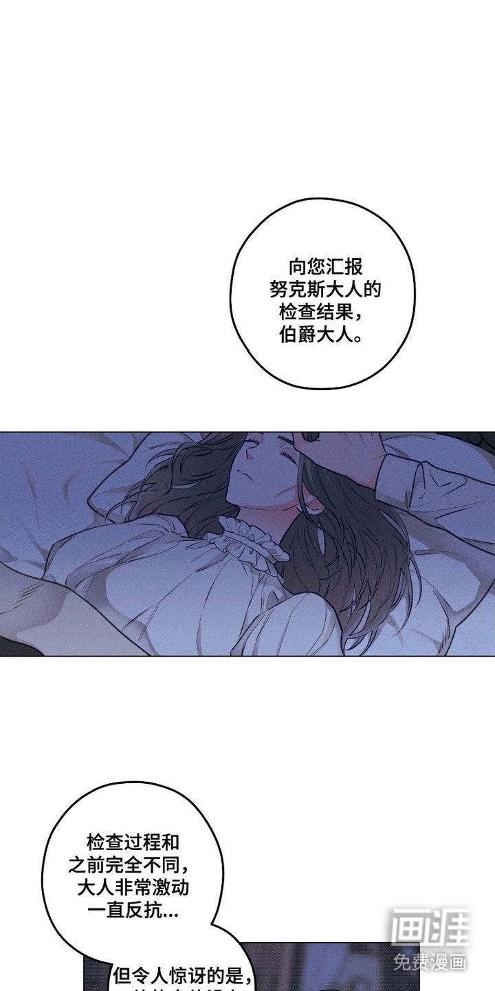 第3章：代替