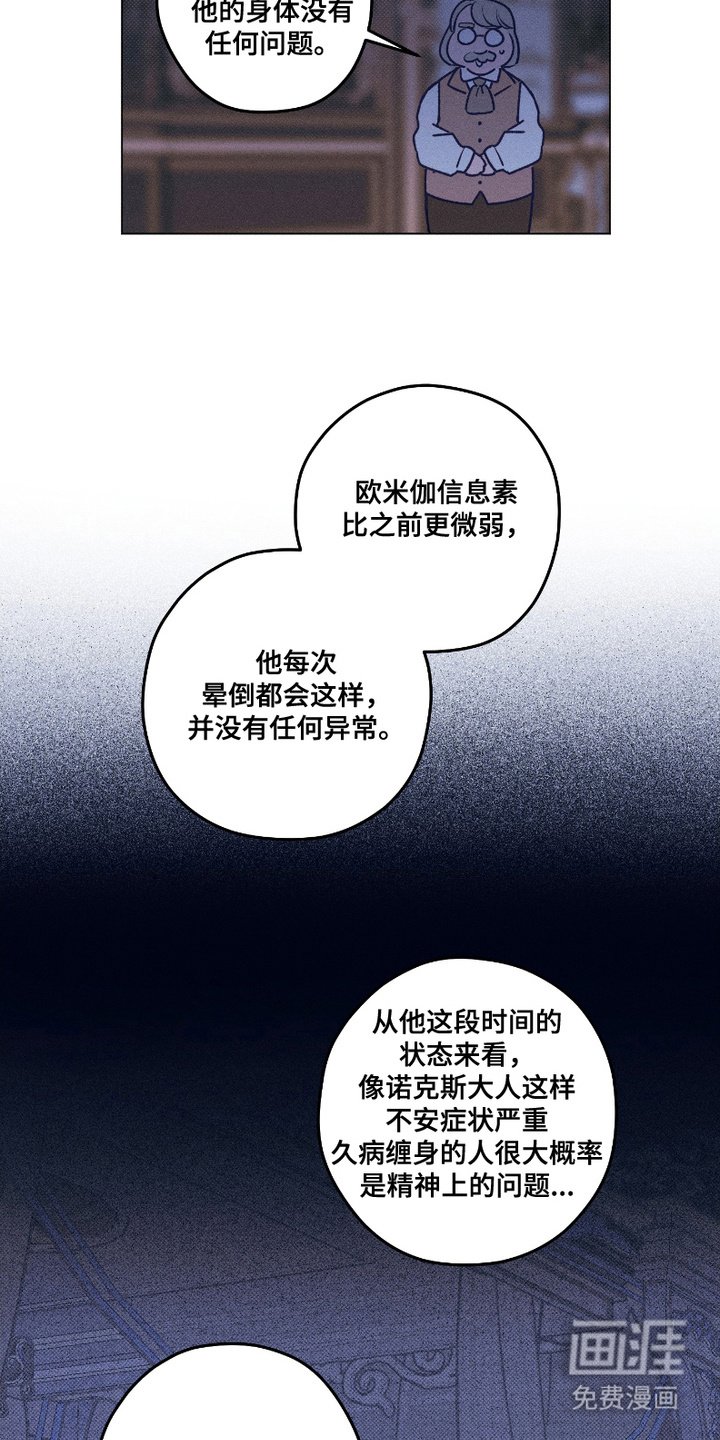 第3章：代替