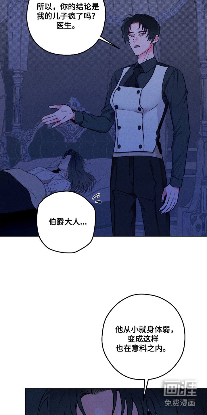 第3章：代替