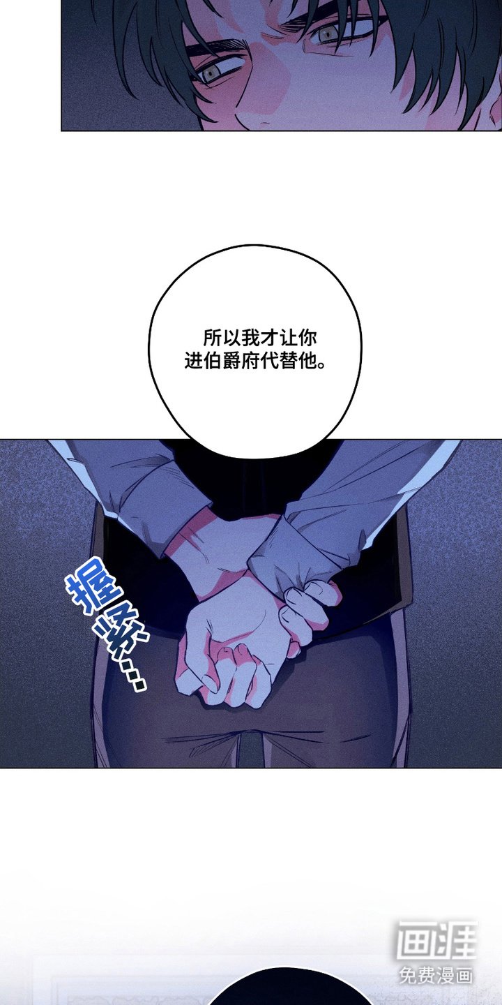 第3章：代替