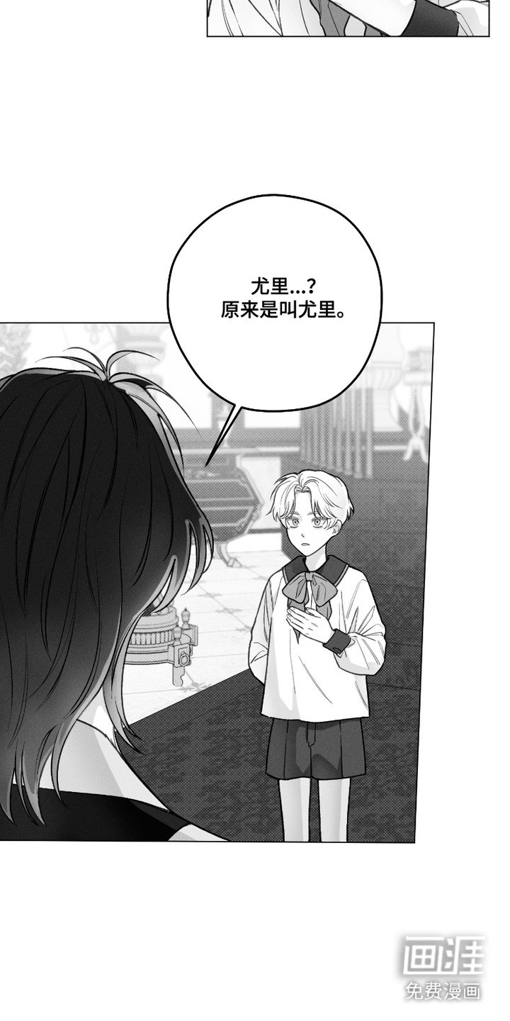 第3章：代替
