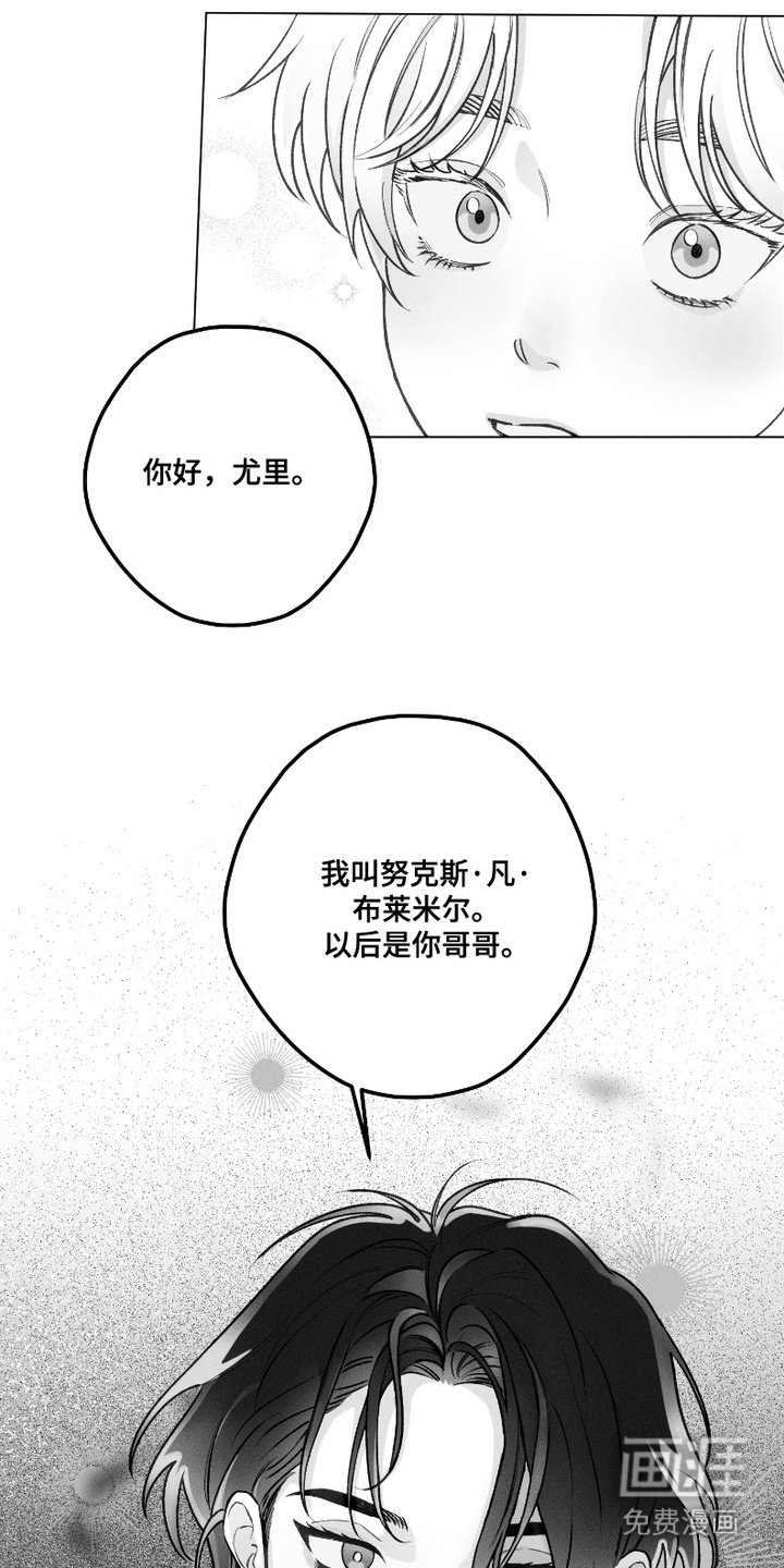 第3章：代替