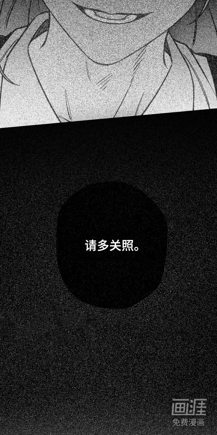 第3章：代替