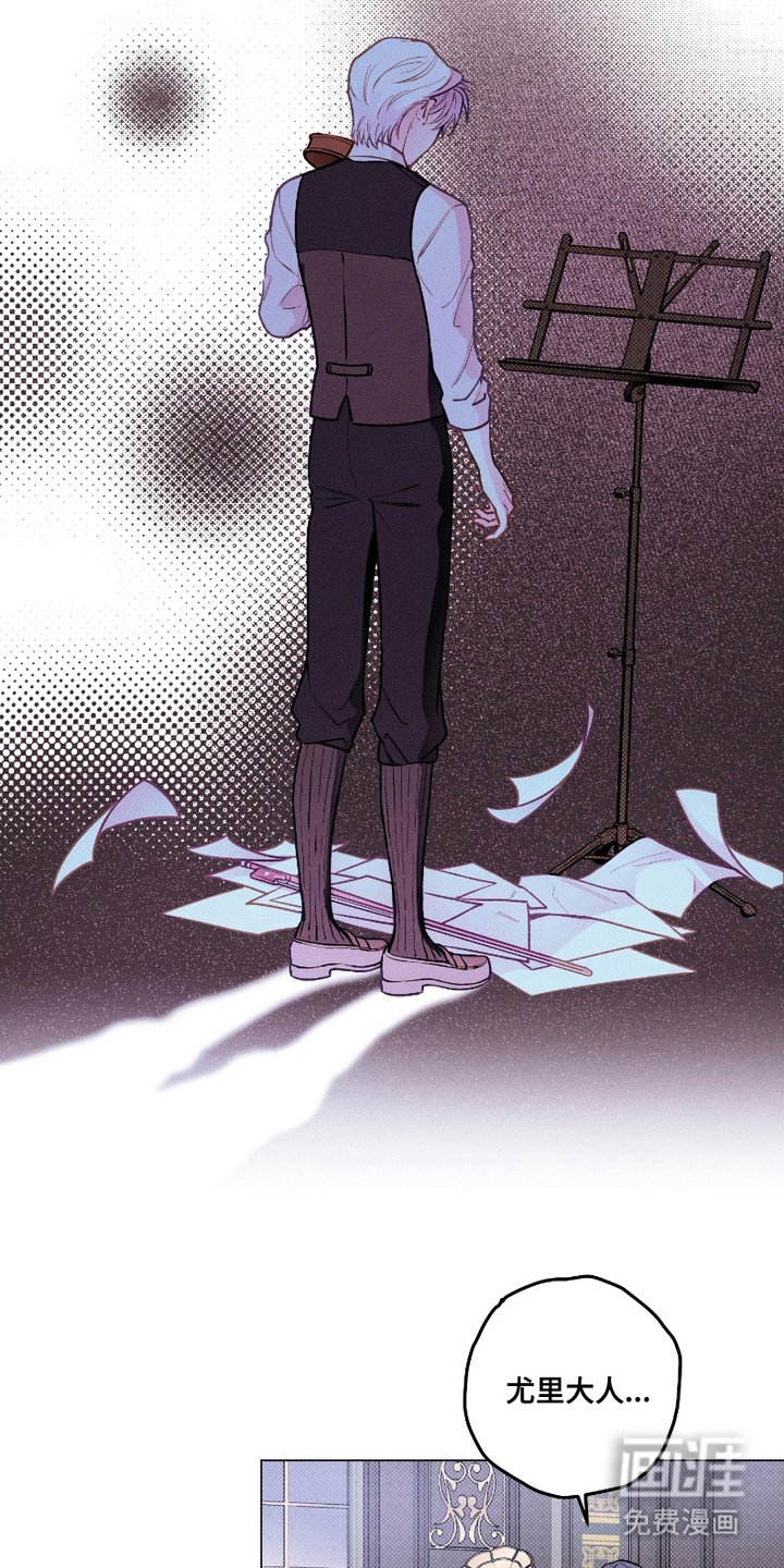 第3章：代替