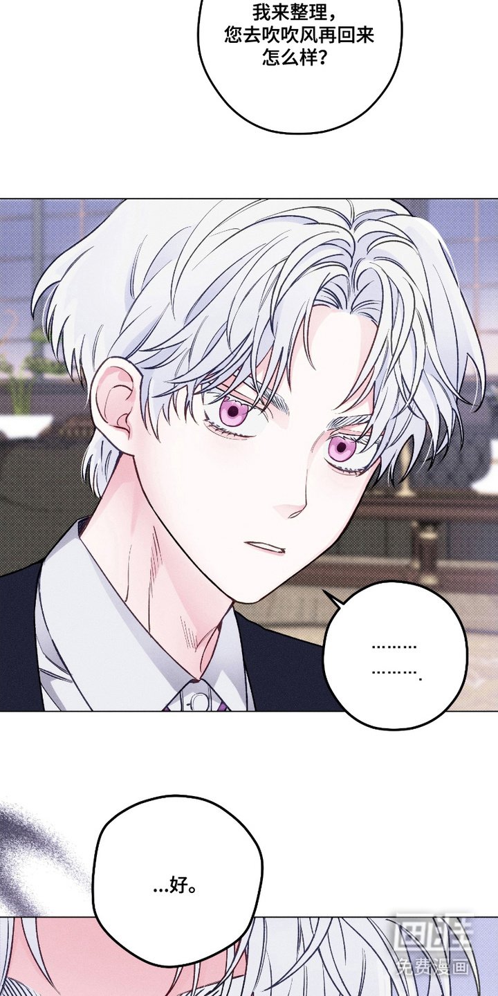 第3章：代替