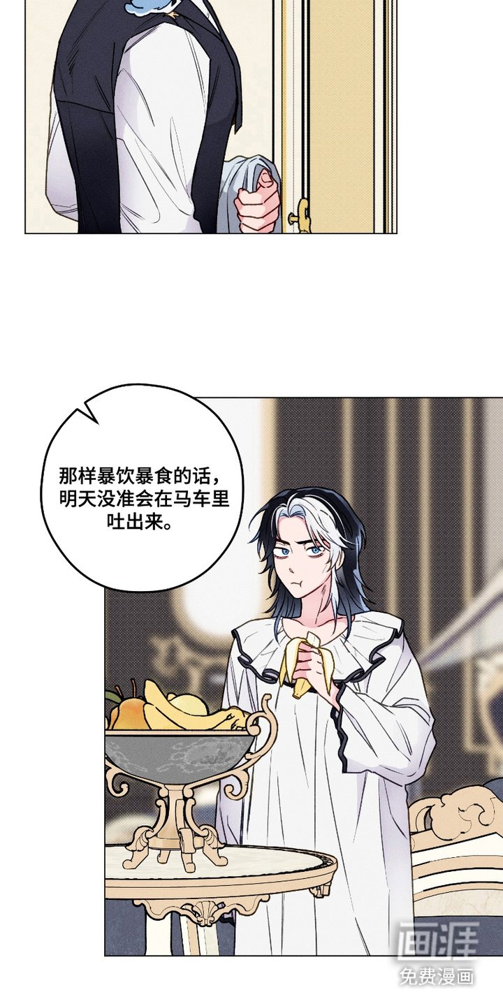 第4章：警告