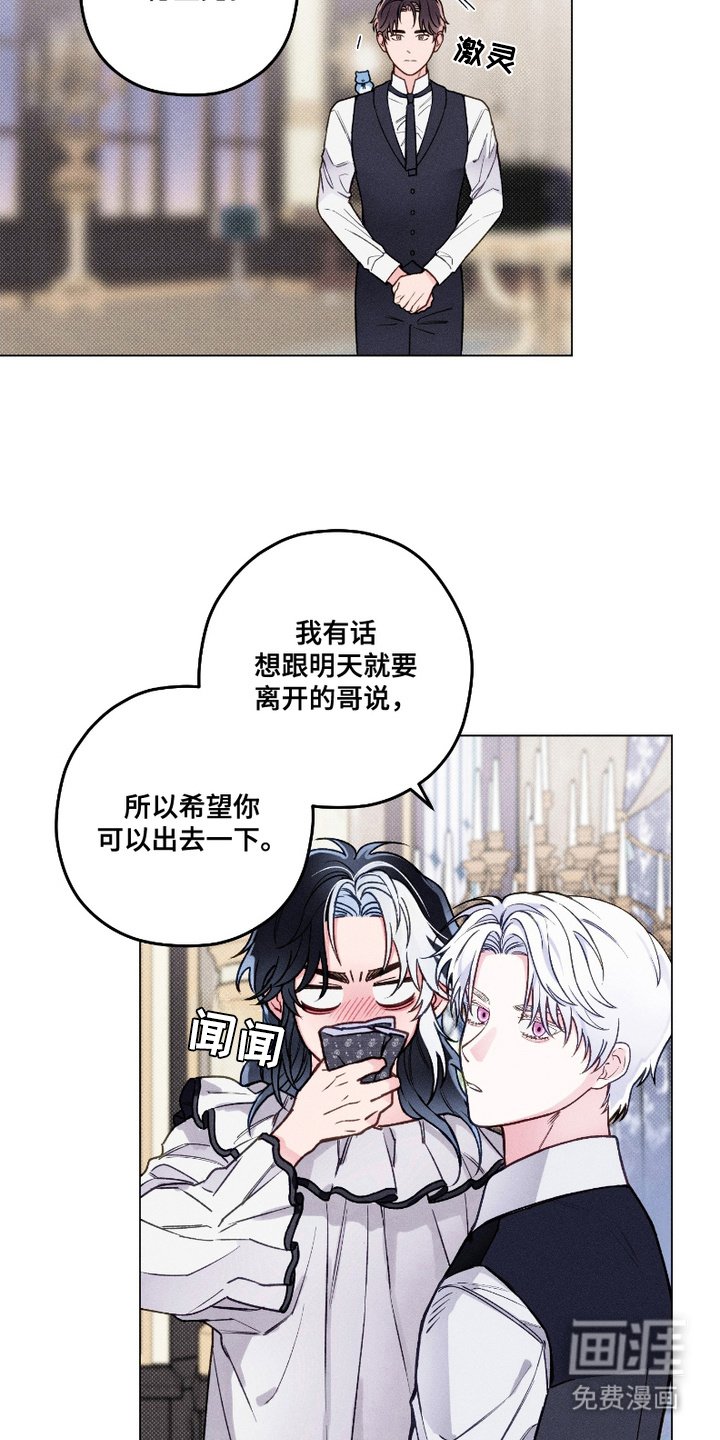 第4章：警告
