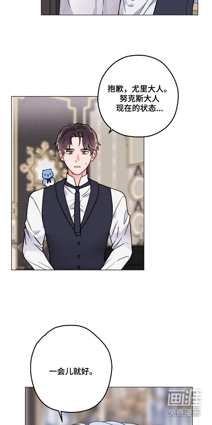 第4章：警告