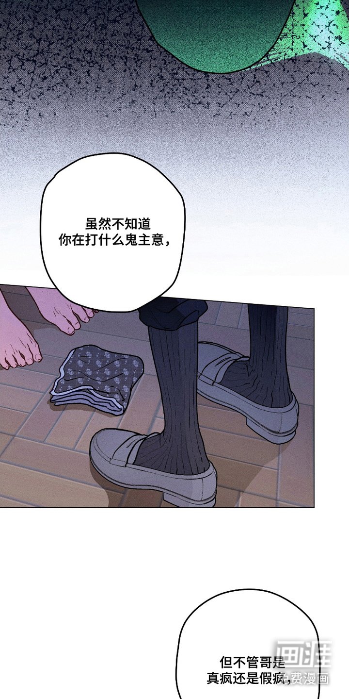 第4章：警告