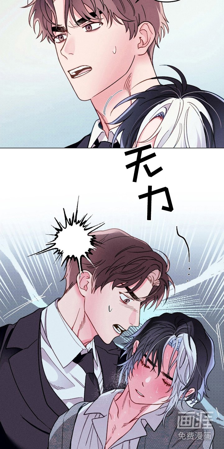 第5章：身体检查