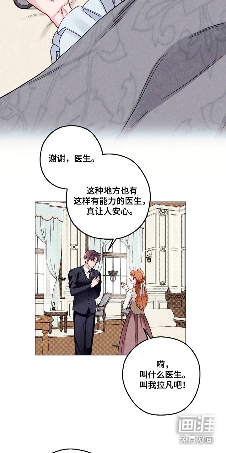 第5章：身体检查