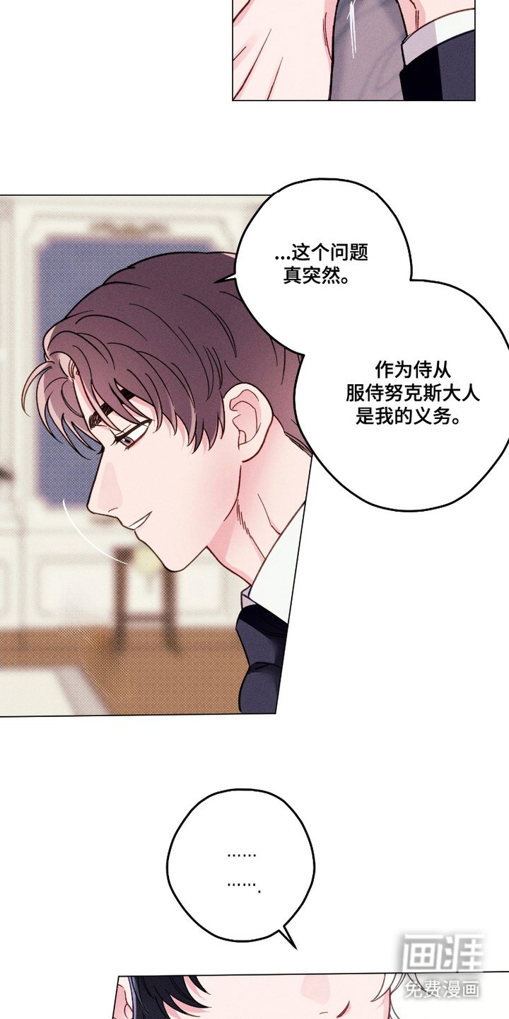 第6章：信任