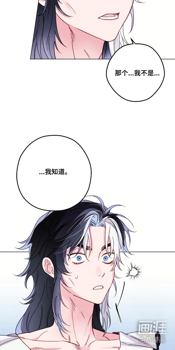 第6章：信任