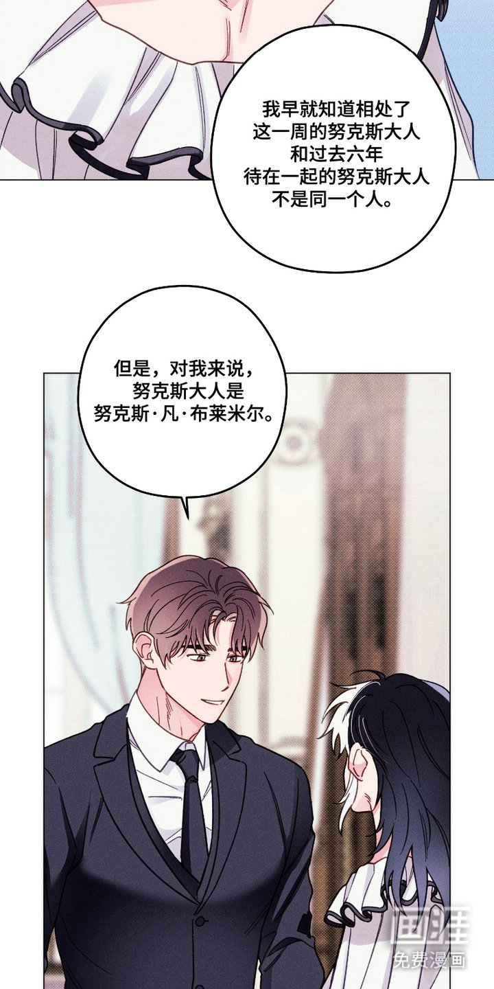 第6章：信任