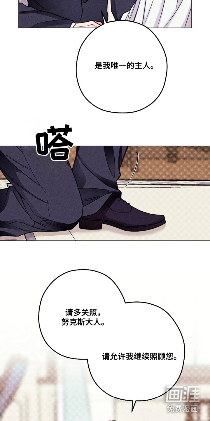 第6章：信任