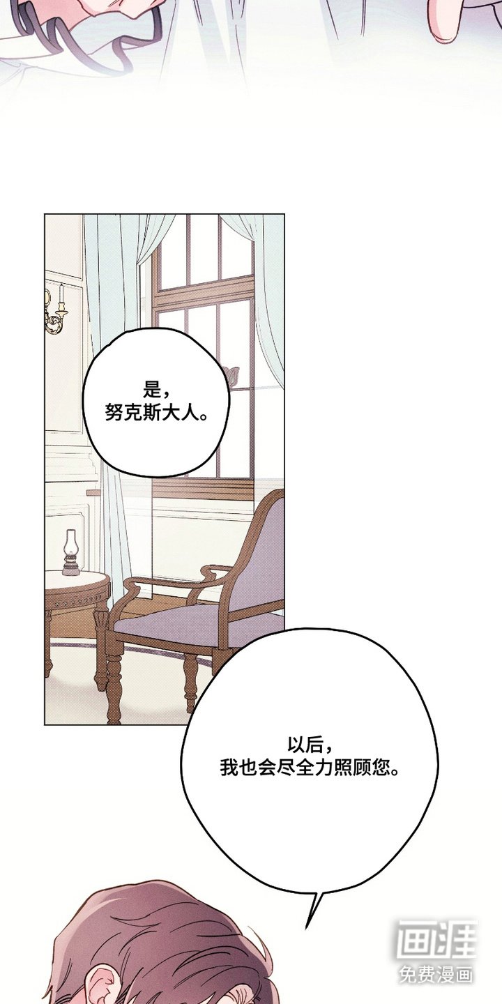 第6章：信任