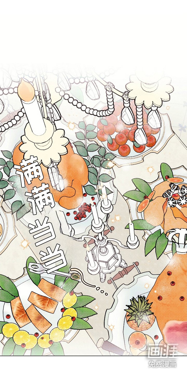 第7章：十分健康