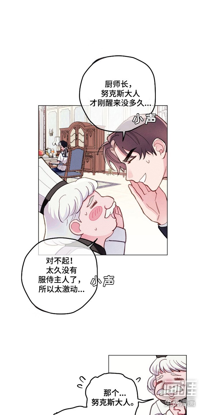 第7章：十分健康
