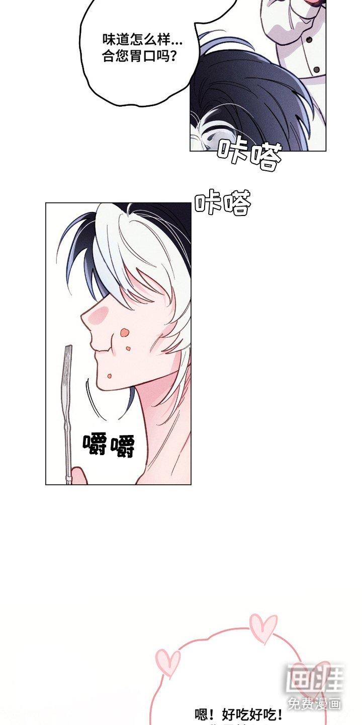 第7章：十分健康