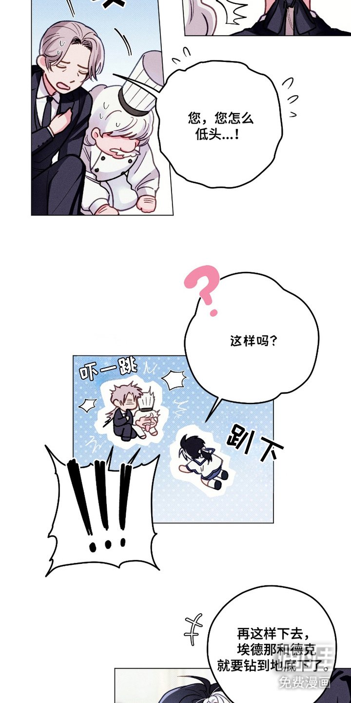 第7章：十分健康