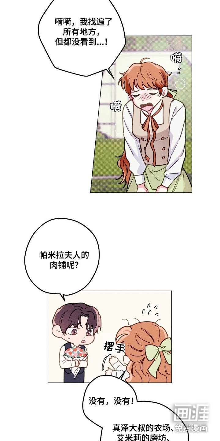 第7章：十分健康