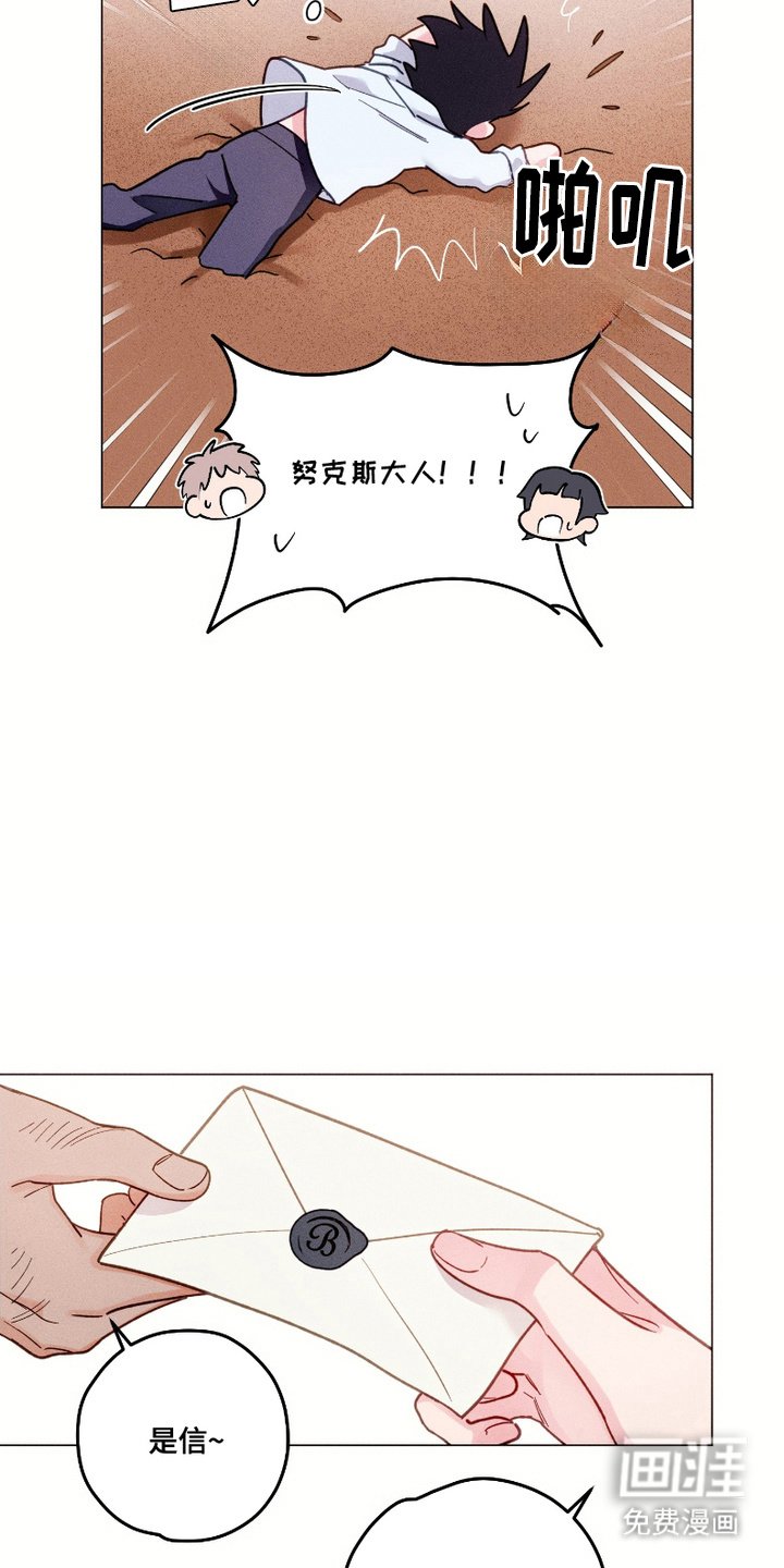 第8章：急切
