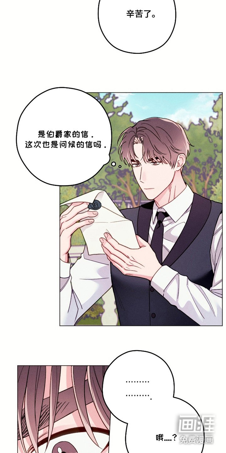第8章：急切