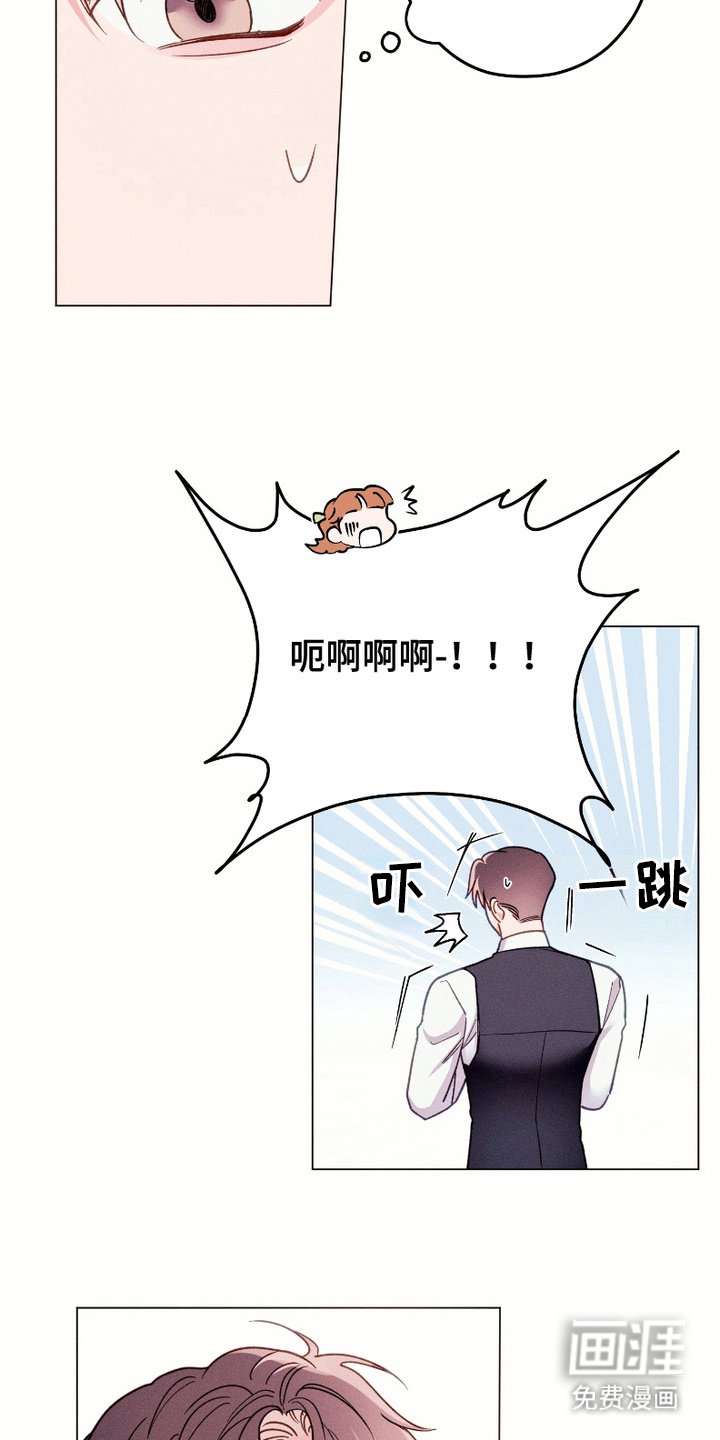 第8章：急切