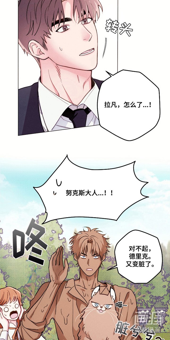 第8章：急切