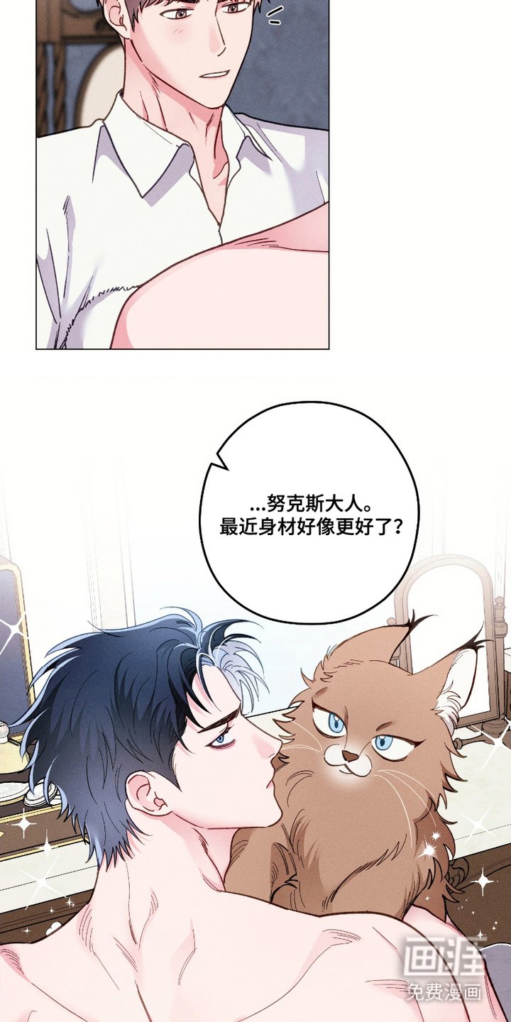 第8章：急切