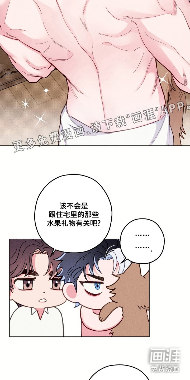 第8章：急切
