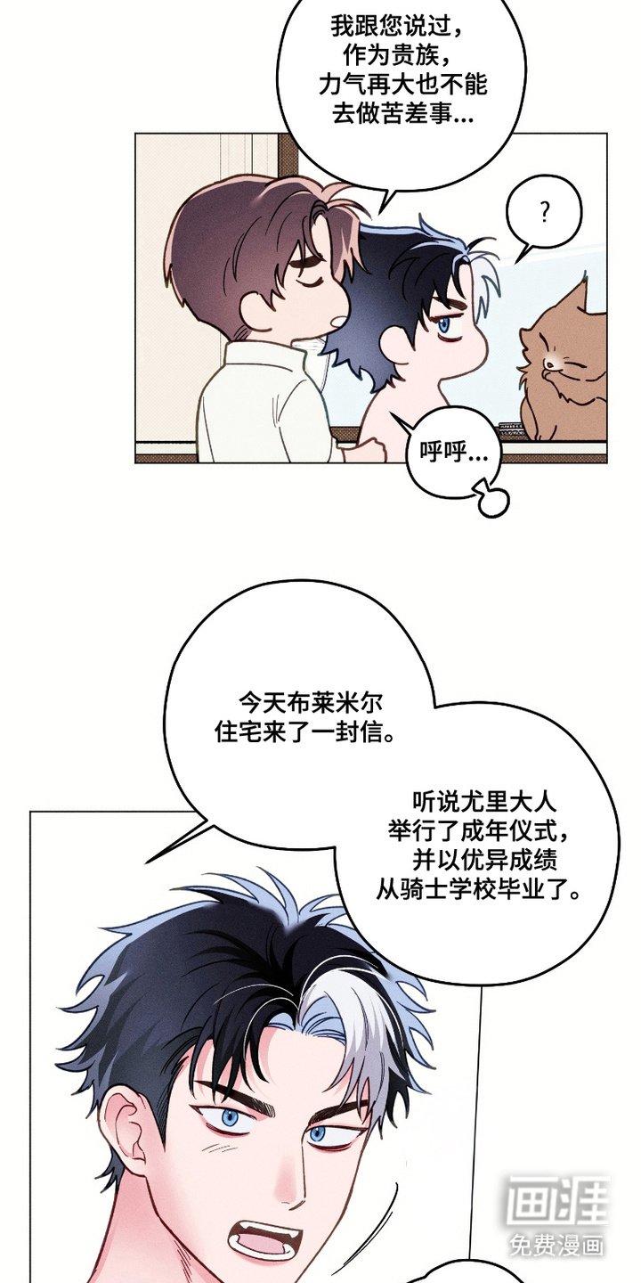 第8章：急切