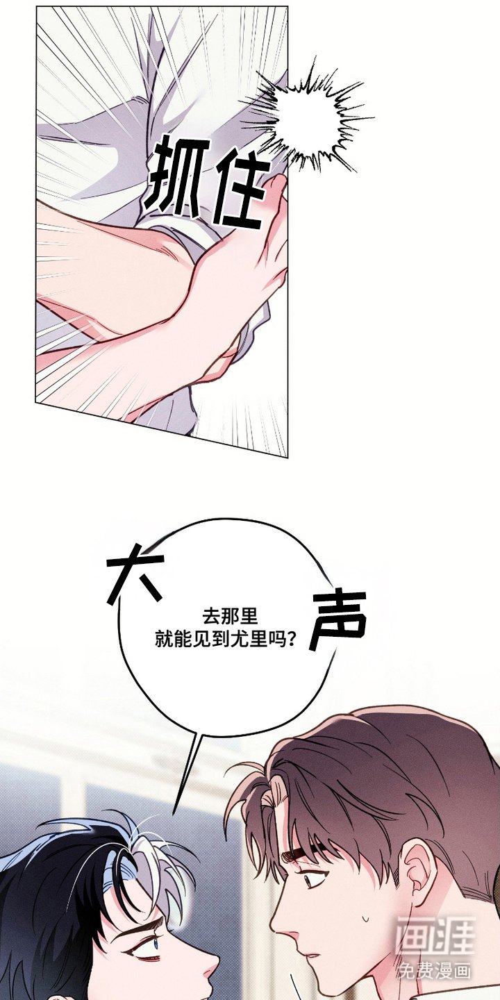 第8章：急切