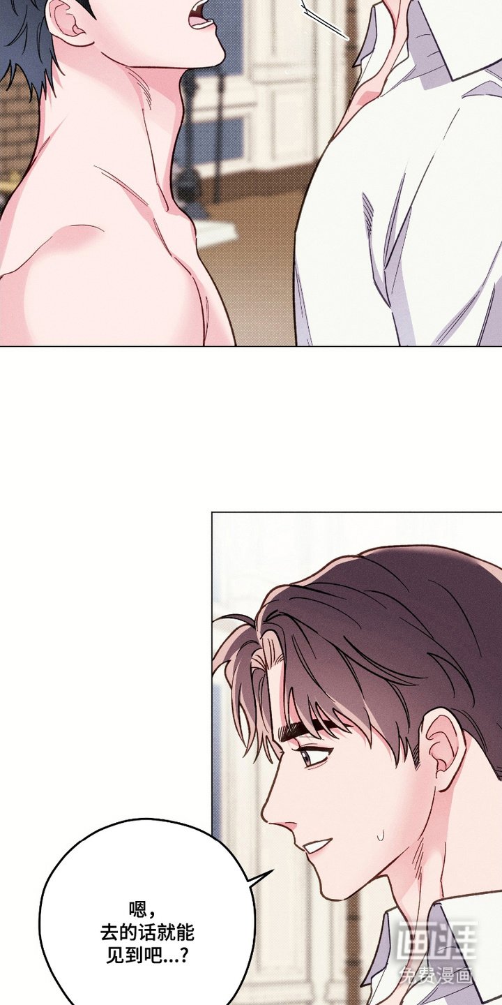 第8章：急切